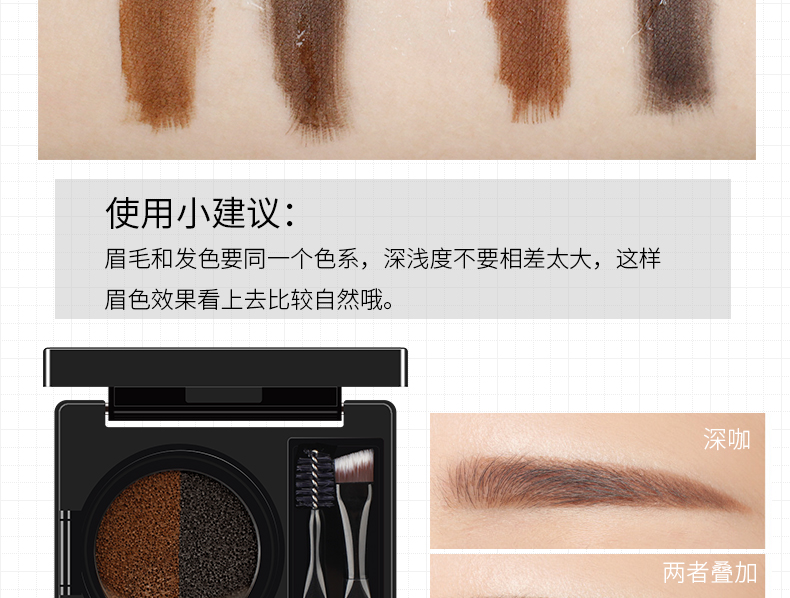 Yunxiao đệm không khí nhuộm lông mày bút chì lông mày bút chì bền không thấm nước là không dễ dàng để mất màu một từ lông mày người mới bắt đầu lông mày bột là không dễ dàng để smudge bảng màu chì kẻ mày the face shop