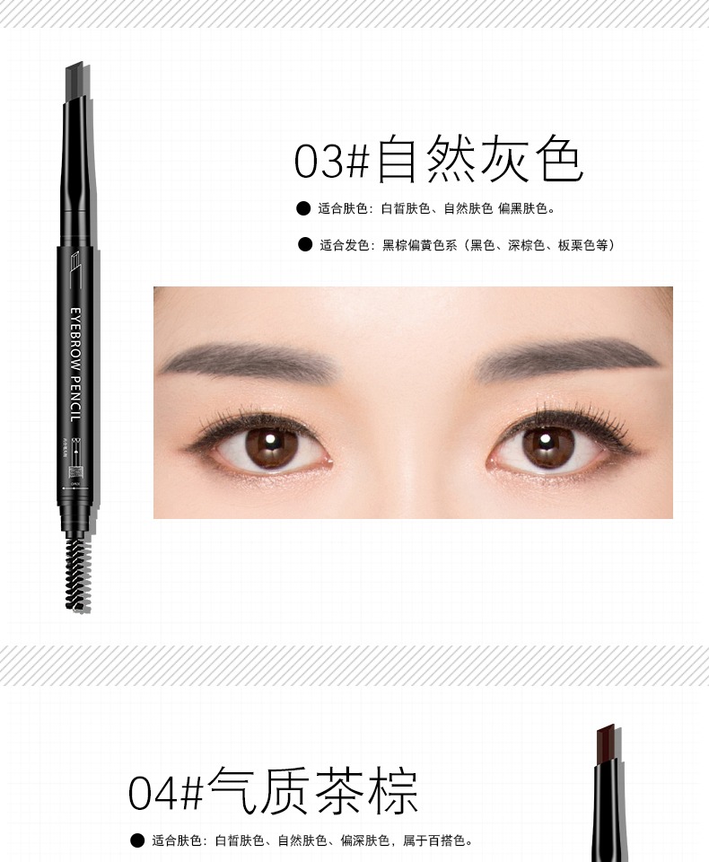 Yunxiao hình trái tim bút chì không thấm nước không dễ bị nhòe, không dễ tẩy, phấn phủ mới bắt đầu, từ lông mày bằng cọ lông mày - Bút chì lông mày / Bột / Stick kẻ mày karadium