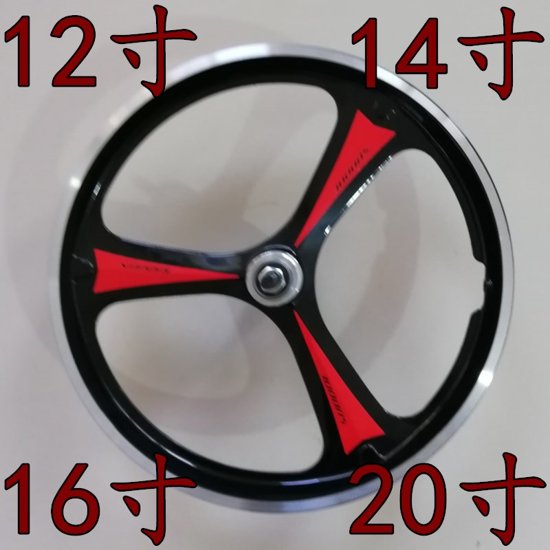 Discount Front and rear wheel hub of 12/14/16/20 inch bicycle aluminium alloy transmission disc brake wheel set for adults and children 2