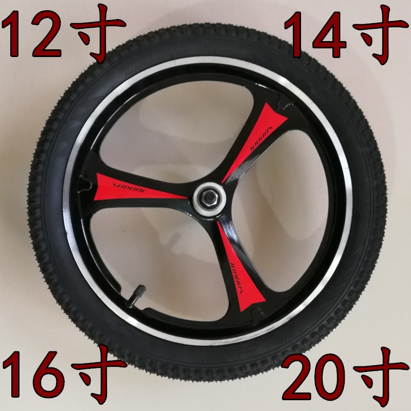 Clearance Front and rear wheel hub of 12/14/16/20 inch bicycle aluminium alloy transmission disc brake wheel set for adults and children 4