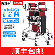 Geriatric walker assisted walking device can sit thickened hemiplegia syndrome Medical rehabilitation equipment to help rehabilitation walker