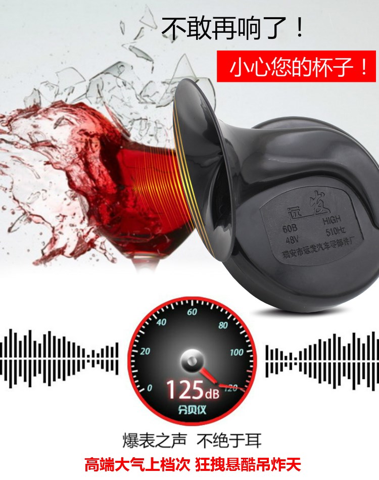 Phụ kiện sửa đổi xe máy Super ring xe điện xe máy 12 pha ốc sên không thấm nước - Phụ tùng xe máy den led xe may