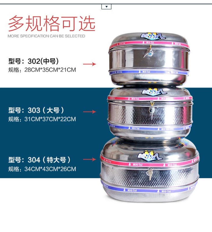 Thép không gỉ xe máy trở lại hộp điện xe thân cây hộp công cụ thân cây phụ kiện xe - Xe gắn máy phía sau hộp