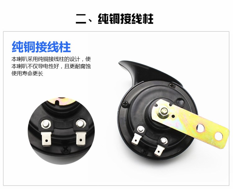 Phụ kiện sửa đổi xe máy Super ring xe điện xe máy 12 pha ốc sên không thấm nước - Phụ tùng xe máy den led xe may