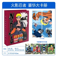 Книга роскошных карт (4 PR -карты)
