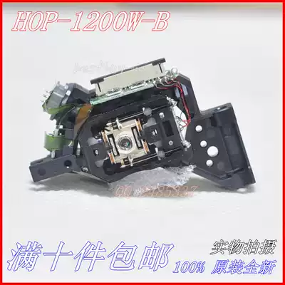 100% car high temperature resistant Hitachi HOP-1200W-B hop-1200w-b car 1200W laser head