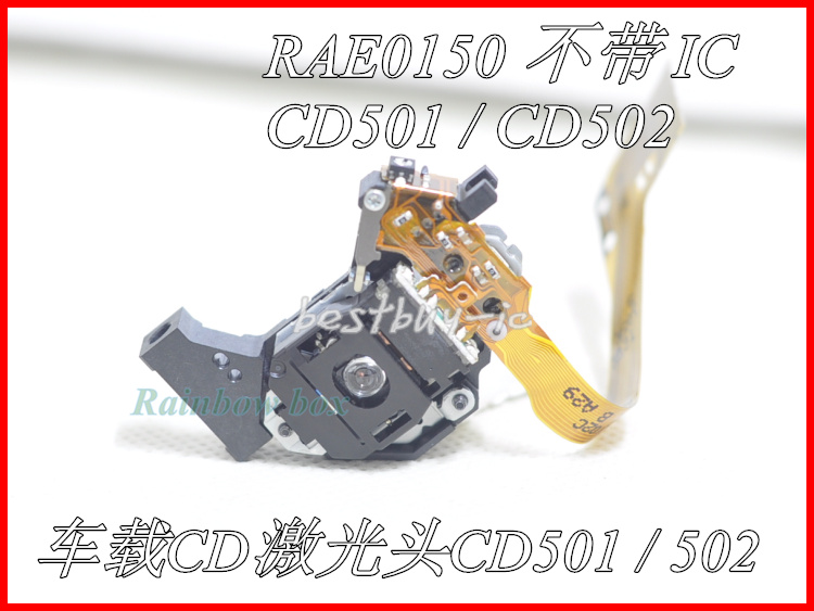 Mazhida 3 CD502 RAE0150 without IC Panasonic SL-SX390 CD SD-header 501 without IC