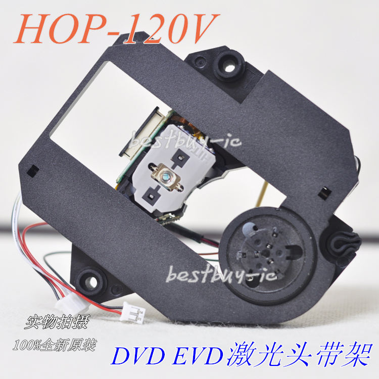 Brand new original imported HOP-120V laser head portable DVD mobile EVD small TV 120V bald head