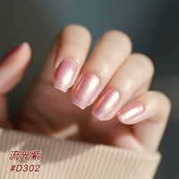 D302/Liudi Purple