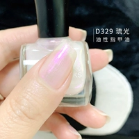 D329/Ryu Guang (масляничный)