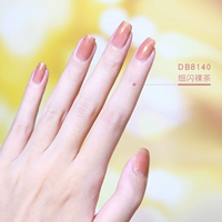 DB8140/прекрасный флэш -голый чай