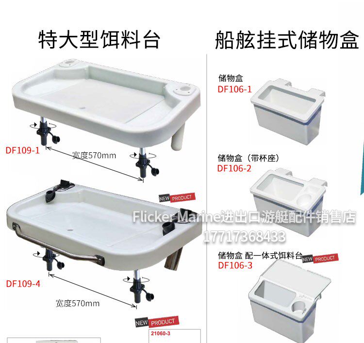 Yacht Aluminum Alloy Fiberglass Luge Speedboat Fishing Marine Large Small Bait Bench Ship Sideshang Storage Box