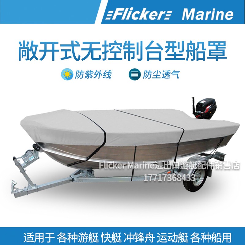 Yacht Aluminum Alloy Fiberglass Speedboat Rubber Dinghy Boats Rubber Dinghy Fishing Boats Fishing Boats No Control Tables Boat Hood