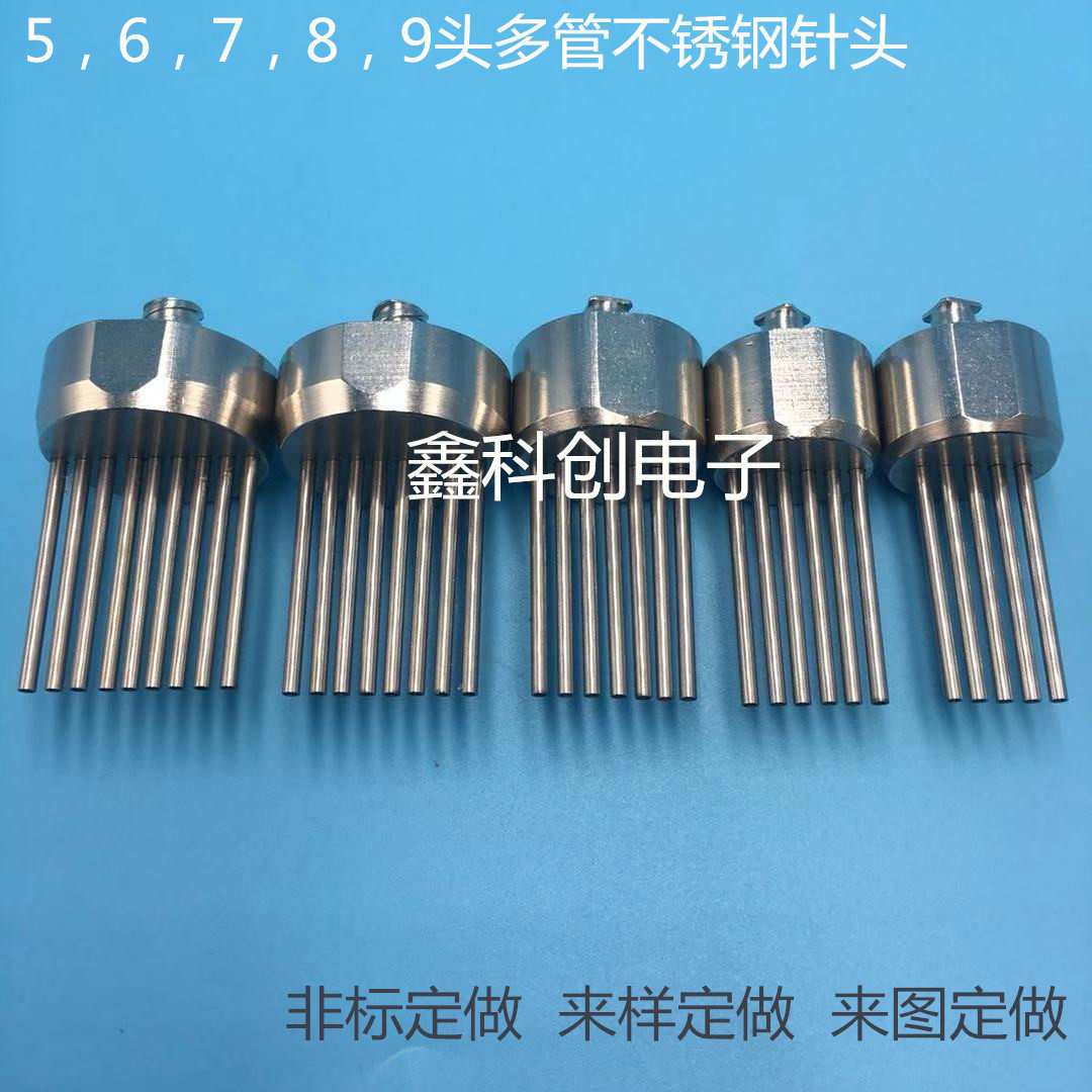 Point Gum Needle Stainless Steel Point Glue Needle Metal Point Glue Needle Fix Point Gum Needle Non-Punctuation Glue Needle
