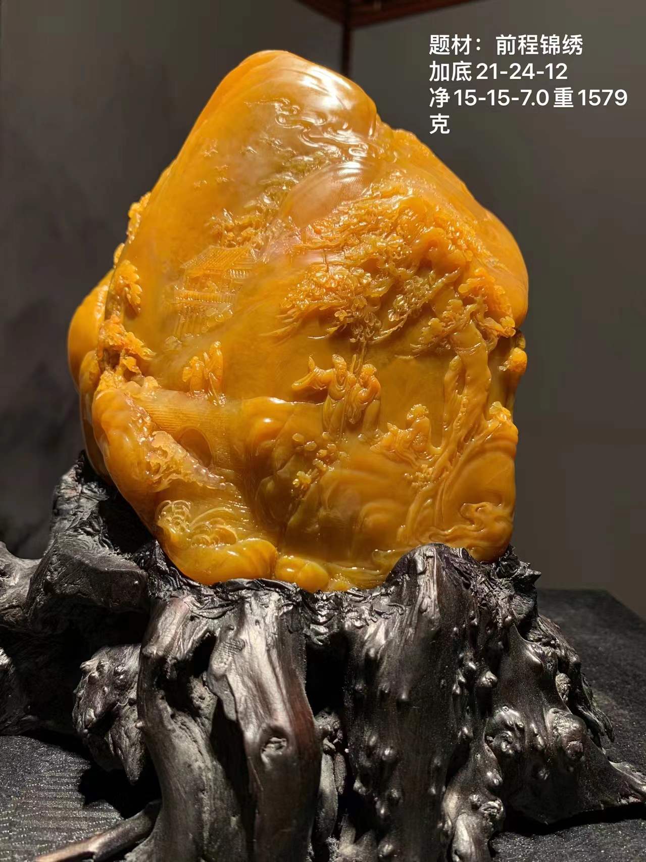 Fujian Shoushan Stone Landscape Swing Piece Seal Octopus Seal Material Lychee Freeze Lao Stone Fields Yellow Frozen Ballin Stone Raw Stone Chicken Blood Stone