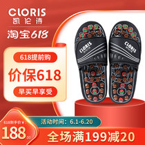 CLORIS Karen Shi massage shoes Slippers non-slip mens and womens pebbles indoor soles of the feet foot acupuncture point reflexology shoes