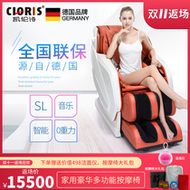 Germany Karen Shi full body multi-functional capsule massage zero gravity intelligent SL4D mechanical massage chair Ivory white