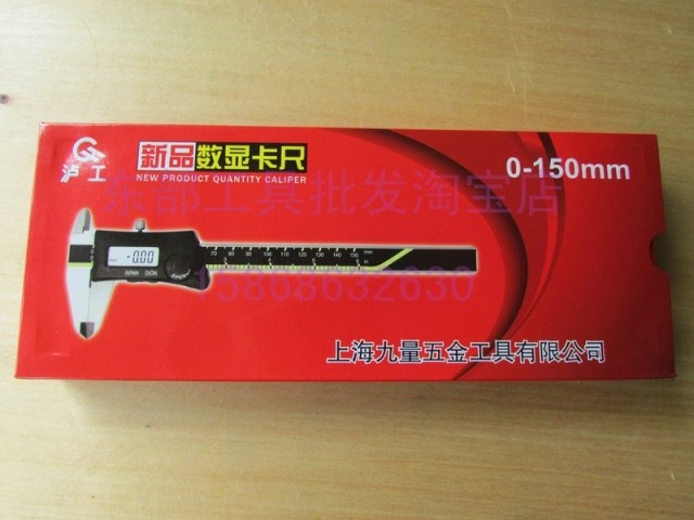 Specialty Shanghai Luxi Digital Graphics Card Dimension 0 - 150mm Accuracy 0 01mm Red Lu Laser