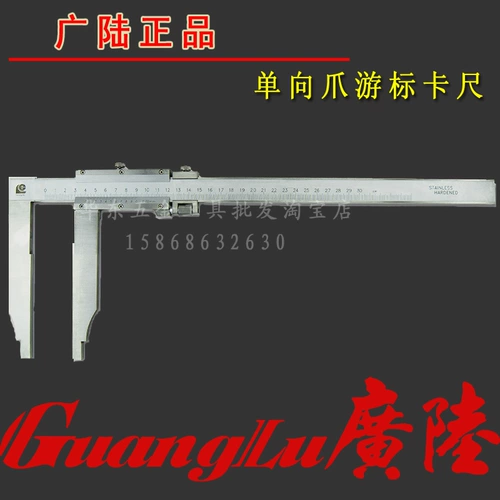 Официальный аутентичный Guilin Guangli Односторонний когтя. Расчет калифорнийцев 300/5000/600/1000/1500/2000 ...