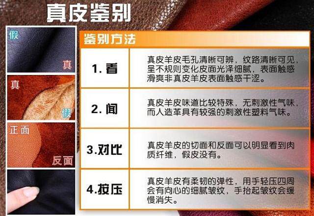 Pantalon cuir homme en vrac pour jeunesse pour hiver - Ref 1482243 Image 29