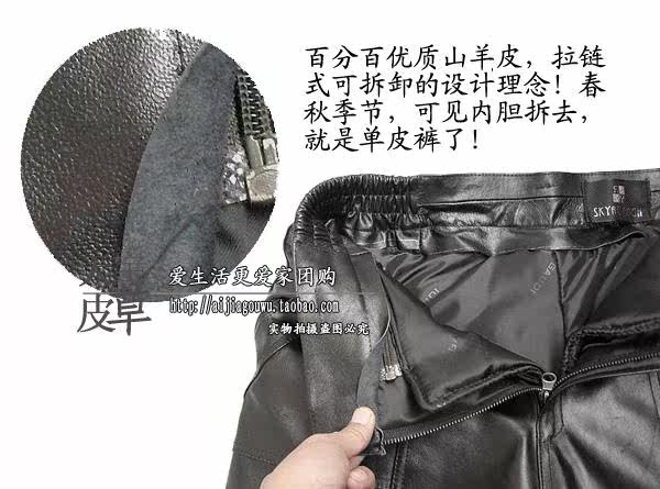 Pantalon cuir homme en vrac pour jeunesse pour hiver - Ref 1482243 Image 17