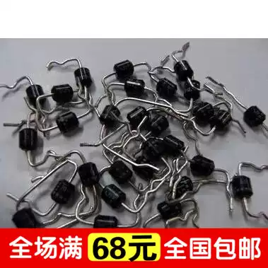 (Integrity accessories)D07-15 1500V 7A original disassembly fast recovery diode