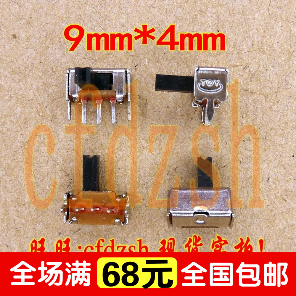 90-degree bent foot EVD DVD TV power switch 9 * 4mm toggle small switch single row