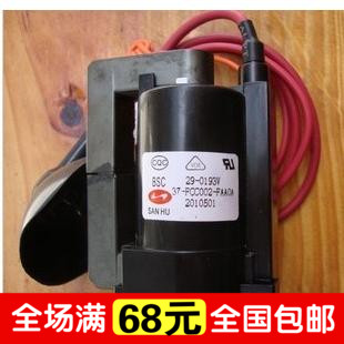 (Home Appliances Repair) New Original Loaded High Pressure Pack BSC29-0193V JF0101-83827