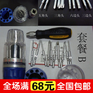 Premium screwdriver suit B combination 10 with good workmanship and common use