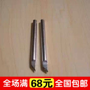 (40W) Lead-free knife edge branded iron head chewed tip of iron head Knozzle
