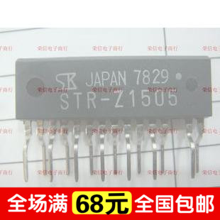 (home appliance maintenance) power module STRZ1505 STR-Z1505 Import spot