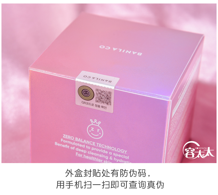 Rong Tai Hàn Quốc Kem tẩy trang Banilan 180ML Plus Phiên bản Gentle Cleansing Makeup Moisturising Cleansing tẩy trang byphasse 500ml