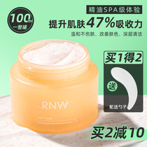 rnw massage cream deep facial cleansing pores soften and exfoliate dead skin purification balance massage cream scrub