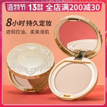 Japan canmake Ida Marshmallow powder powder Translucent beautiful skin Oil control concealer long-lasting makeup flagship