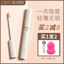 UODO concealer giant dazzling cream pen to cover acne marks dark circles eyes spots acne face official female