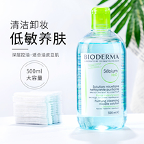 Mrs Yung Bedema Makeup Remover Blue Water 500ml Oily mixed type refreshing and sensitive skin eyes and lips can be used