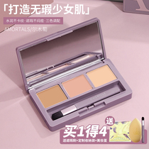 The Tricolour of the Tricolor is covered with pimple speck black eye circles fix the womans face special flawless disc for the flawless