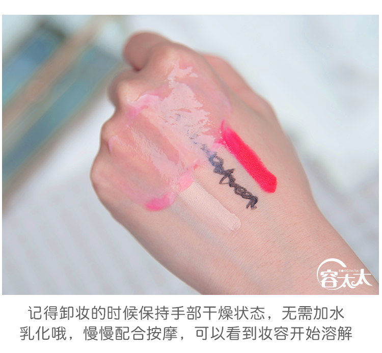 Rong Tai Hàn Quốc Kem tẩy trang Banilan 180ML Plus Phiên bản Gentle Cleansing Makeup Moisturising Cleansing tẩy trang byphasse 500ml
