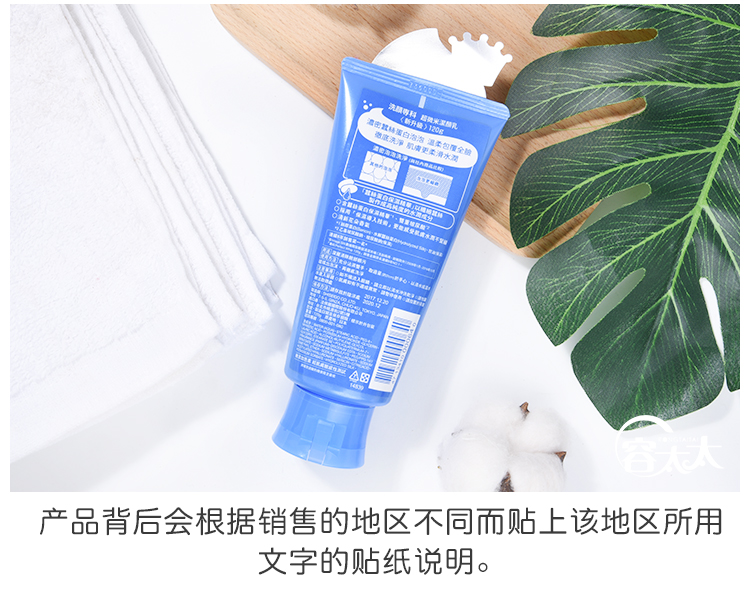 Bà Rong, Nhật Bản Chuyên gia rửa mặt Shiseido Sữa rửa mặt tạo bọt 120g sữa rửa mặt dưỡng ẩm