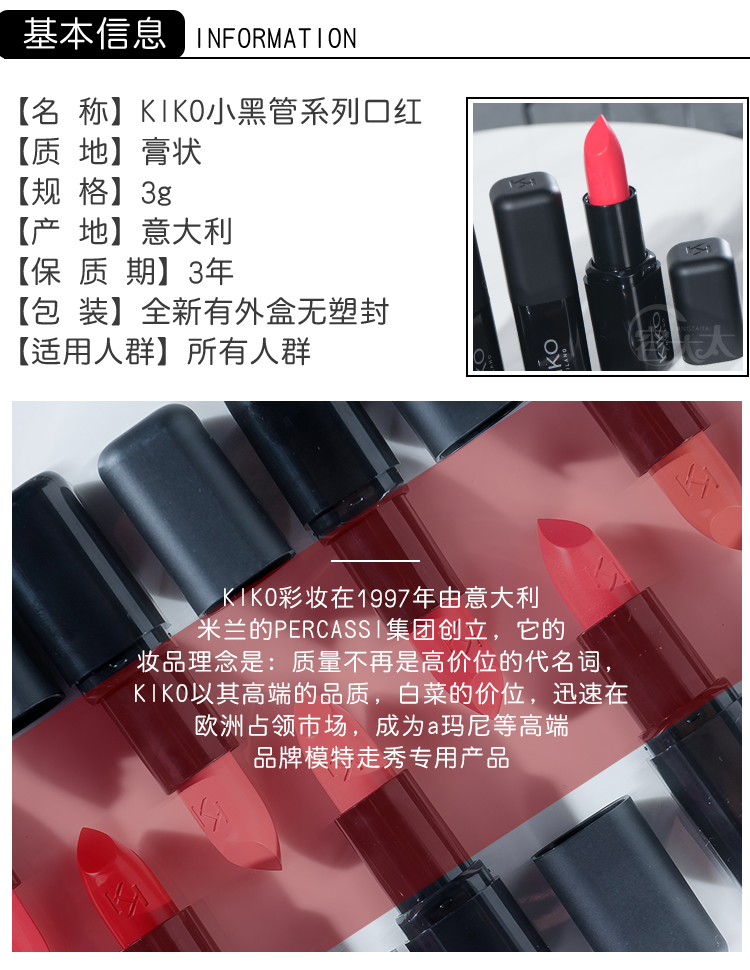 Bà Rồng Ý KIKO son môi 4 loạt son môi 407 đậu màu 411 bưởi màu 413 414 416 merzy m3
