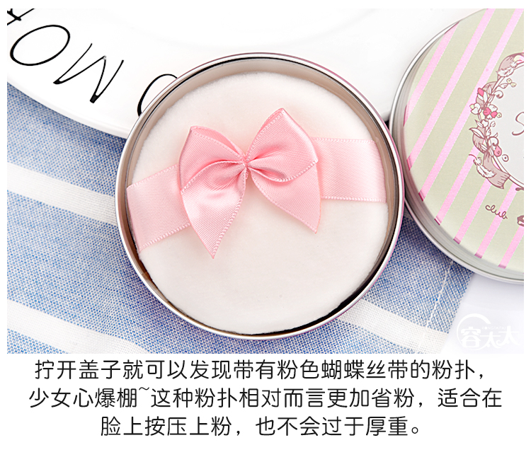 Bà Rong, Nhật Bản CLUB Goodnight Powder, Powder, Bath, Powder, Good Night Powder, Làm sáng màu da 26g - Quyền lực phấn rôm shiseido