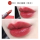 Bà Judydoll Orange New Constant Color Charm Son môi Son môi mờ Sữa Trà Trái đất Orange Pumpkin Maple Leaf Rose son kem ysl