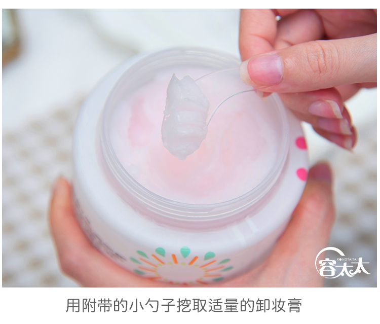 Rong Tai Hàn Quốc Kem tẩy trang Banilan 180ML Plus Phiên bản Gentle Cleansing Makeup Moisturising Cleansing tẩy trang byphasse 500ml