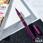 太太 奇美 Kiss me Eyeliner Mịn màng và không dễ bị nhòe kẻ mắt không thấm nước và mồ hôi
