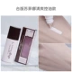 Kem tẩy trang Toffee Sophia kem nhũ hóa 25g kiểm soát dầu / dưỡng ẩm SPF25 / 15 PA ++