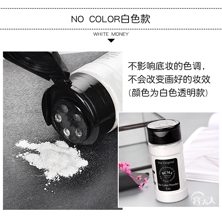 Mỹ RCMA bột lỏng mật ong bột không màu trong suốt thiết lập bột tiêu kiểm soát dầu che giấu trang điểm lâu phấn phủ ngọc trai