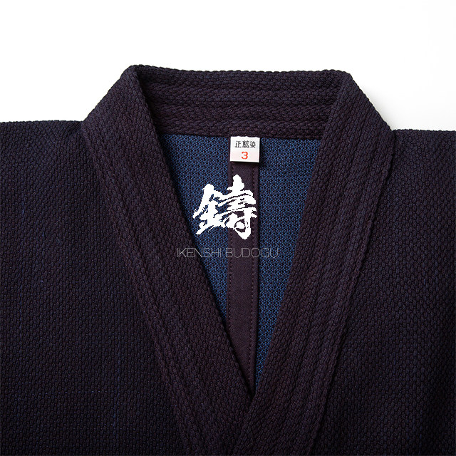 铸剑师武道具 蓝染轻量实战型剑道服 | 店长力荐！让你的剑道之旅更加精彩！-剑道服-淘宝好物网
