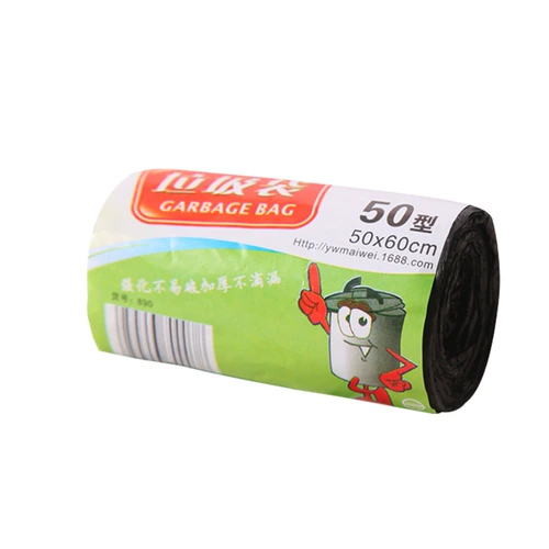 Большой черный гигиенический пластиковый портативный мусорный мешок для домашнего использования, увеличенная толщина