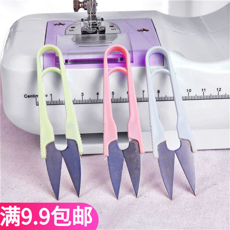 Full 9 yuan creative stainless steel color cross-stitch special U-shaped clothing small scissors spring sewing yarn scissors
