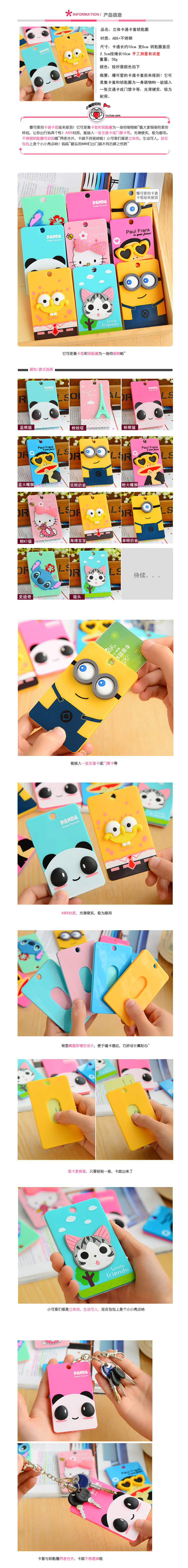 Full 9 nhân dân tệ dễ thương gói thẻ âm thanh nổi silicone phim hoạt hình sinh viên truy cập thẻ xe buýt đặt thẻ gói chủ thẻ ví gucci
